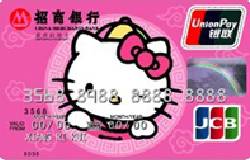 招商Hello Kitty唐装贺喜粉丝卡(银联+JCB)