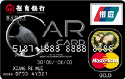 招商中经版Car Card汽车金卡（银联+Mastercard）