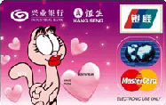 兴业加菲猫LOVE版可爱款(银联+Mastercard)