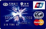 兴业标准卡(银联+Mastercard)