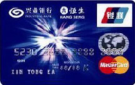 兴业标准卡(银联+Mastercard)