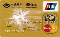 兴业标准金卡(银联+Mastercard)