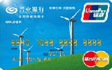 兴业中国低碳金卡风车版金卡(银联+MasterCard)