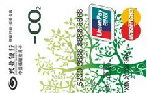 兴业中国低碳卡绿叶版(银联+MasterCard)