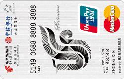中信国航知音双币白金卡（银联+Mastercard）
