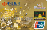 中信香港旅游信用卡金卡