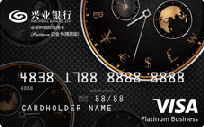 兴业全币种VISA国际白金卡（精英版）