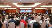 固金所受邀参加中共深圳市互联网金融协会委员会成立大会