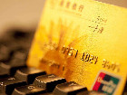 信用卡是否套现 银行是如何界定的？