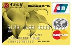 招商海信广场联名卡 （银联+Mastercard，人民币+美元，金卡）