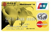 招商海信广场联名卡 （银联+Mastercard，人民币+美元，金卡）