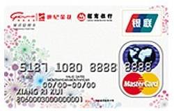 招行世纪金花联名钻石卡(乌鲁木齐)(银联+Mastercard)