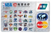 招商NBA双币卡（银联+Mastercard）
