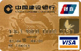 建行龙卡标准金卡(银联+VISA)