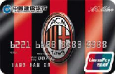 建行冠军足球卡AC米兰足球卡队徽版