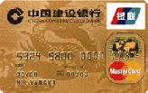 建行龙卡标准金卡(银联+Mastercard)
