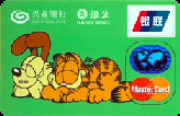 兴业加菲猫卡好友版(银联+Mastercard)