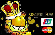 兴业加菲猫普卡异型版(银联+Mastercard)