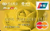 兴业都市丽人金卡(银联+MasterCard)