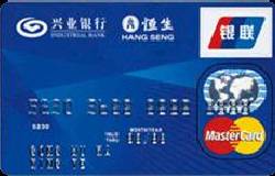 兴业MasterCard公务卡(银联+MasterCard)