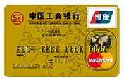 工商牡丹双币贷记金卡(银联+Mastercard)