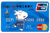 工商工银“阿祥”亚运卡（银联+Mastercard）