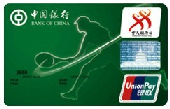 中银全民健身运动网球卡