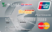 交行东方航空白金卡（银联+Mastercard）
