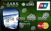 交行航空秘书卡（银联+Mastercard）