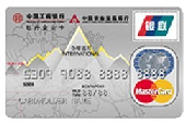 工商牡丹个人金山卡（银联+Mastercard）
