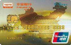 平安中国旅游信用卡金卡