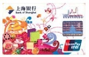 上海银行香港旅游卡