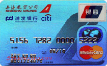 浦发上航联名卡(银联+Mastercard)