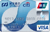 浦发标准卡(银联+VISA)