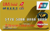 浦发上航联名标准金卡(银联+Mastercard)