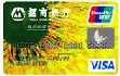 招商银行VISA信用卡（银联+VISA）