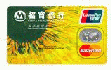 招商银行MasterCard信用卡（银联+MasterCard）