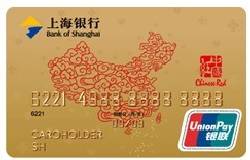 上海银行中国红金卡