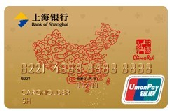 上海银行中国红金卡