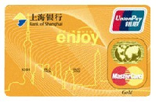 上海银行“享受生活”金卡(银联+MasterCard)