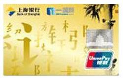 上海银行一城网联名金卡