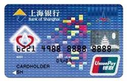 上海银行“安欣“联名卡