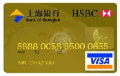 上海银行申卡国际金卡(银联+VISA)