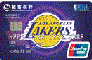 招商NBA联名卡湖人球队卡(银联，人民币，金卡)