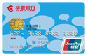 华夏缤纷时尚密码SS01卡(银联，人民币，金卡)
