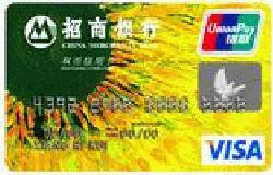 招商银行VISA标准信用卡