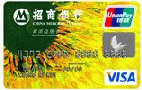 招商银行VISA标准信用卡