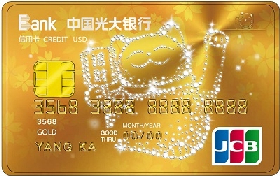 光大招财猫信用卡（jcb，日元，金卡）