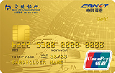 交通银行中铁网络联名信用卡（银联,人民币,金卡）