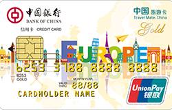 中银长城环球通自由行信用卡精彩欧洲版(银联，人民币，金卡)